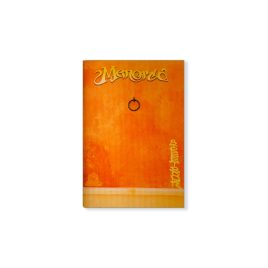 Menorca streetbook
